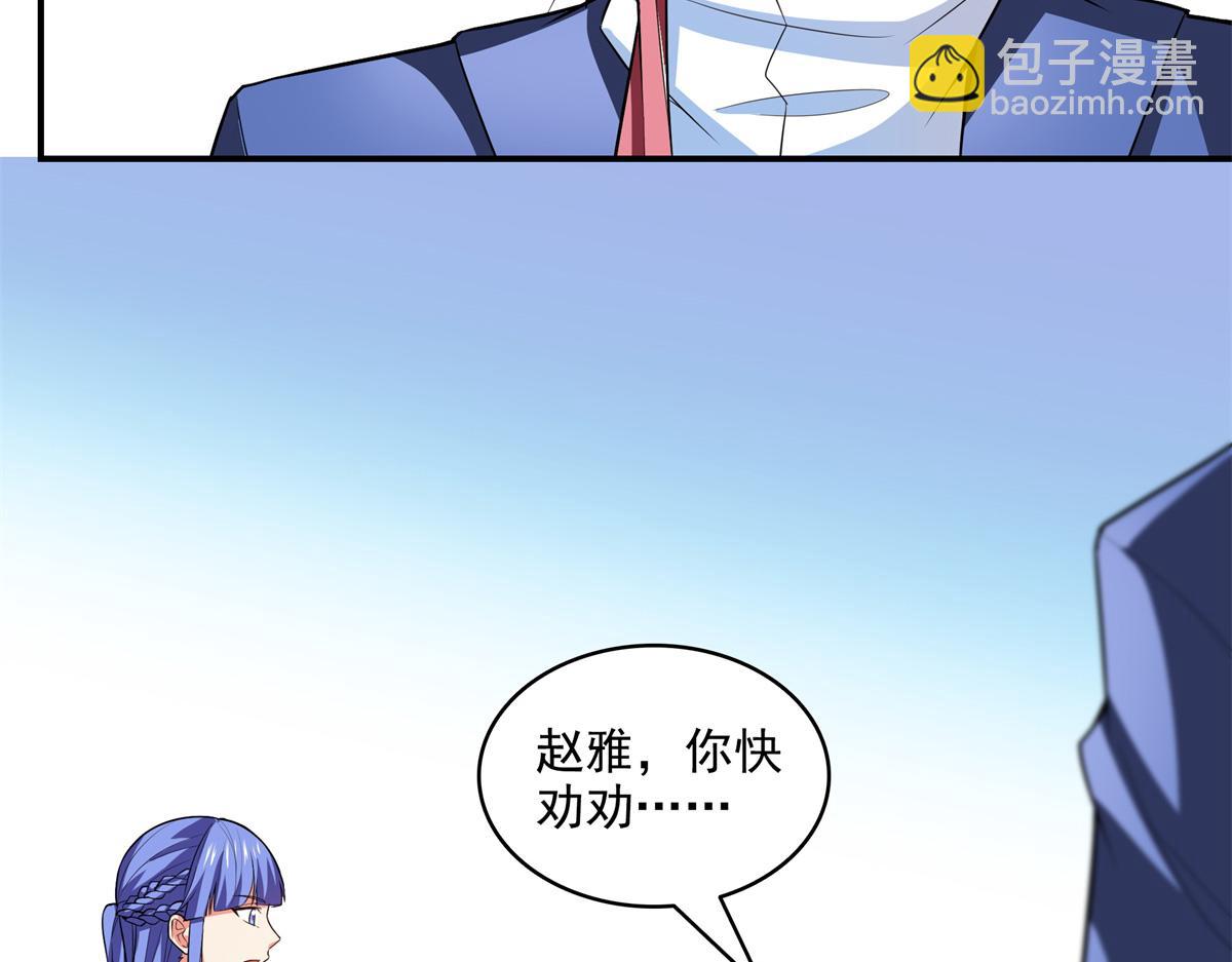第309话 给你一次机会80