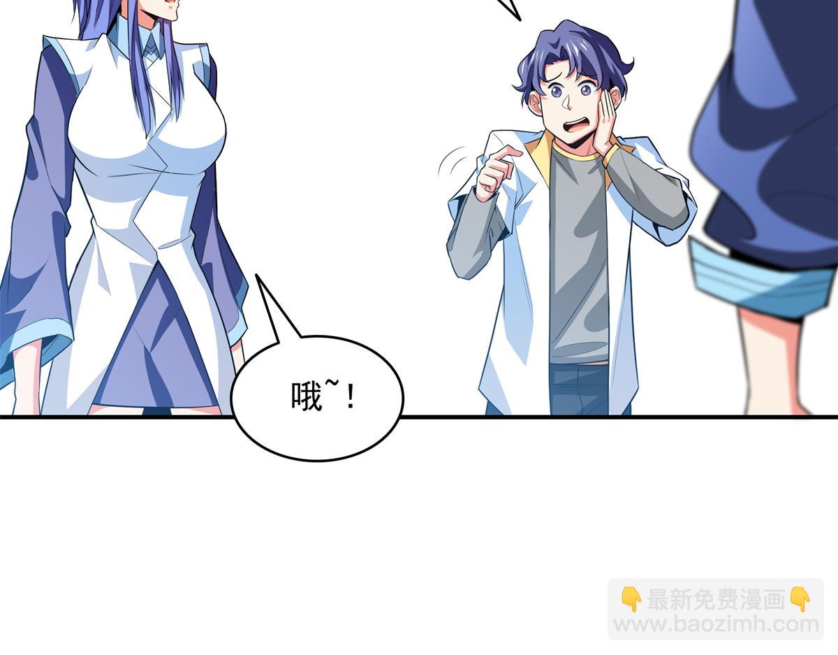 第309话 给你一次机会81
