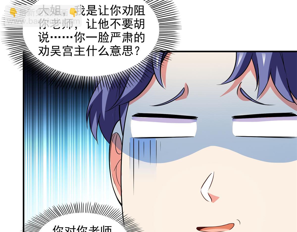 第309话 给你一次机会85