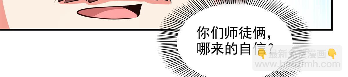 第309话 给你一次机会87