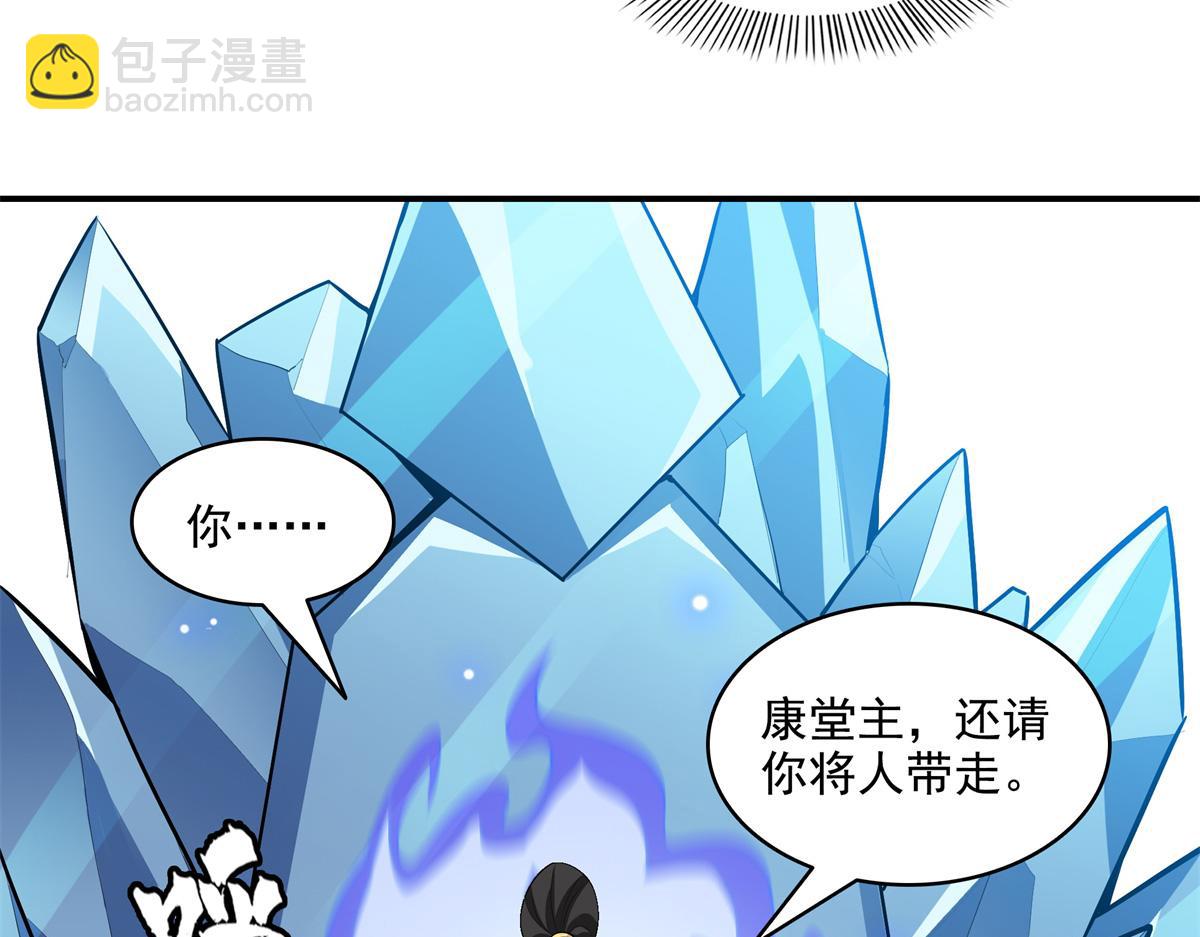 第309话 给你一次机会88