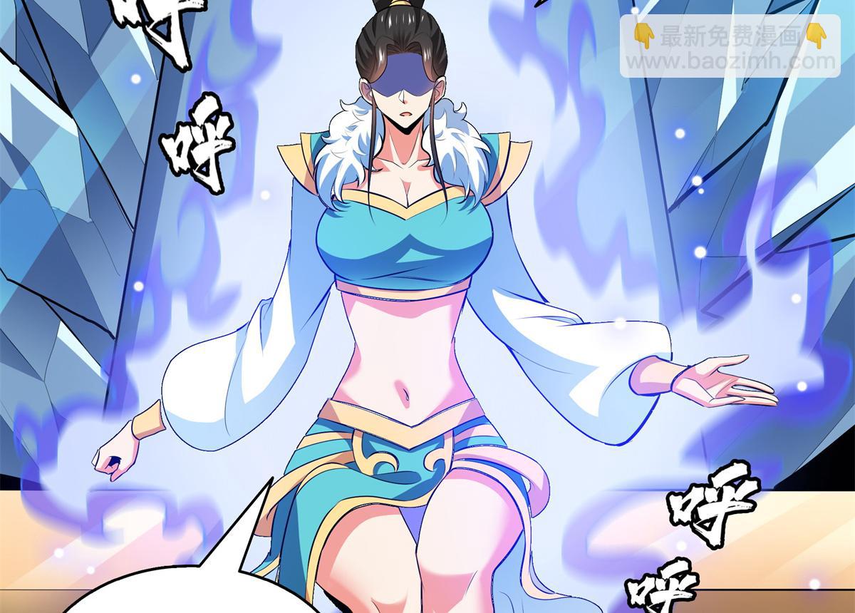 第309话 给你一次机会89