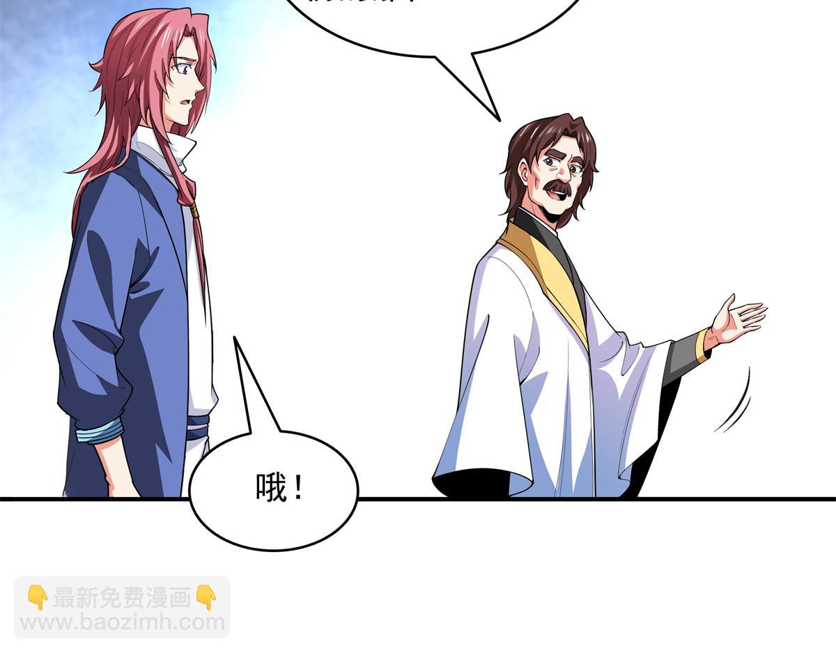 第309话 给你一次机会9