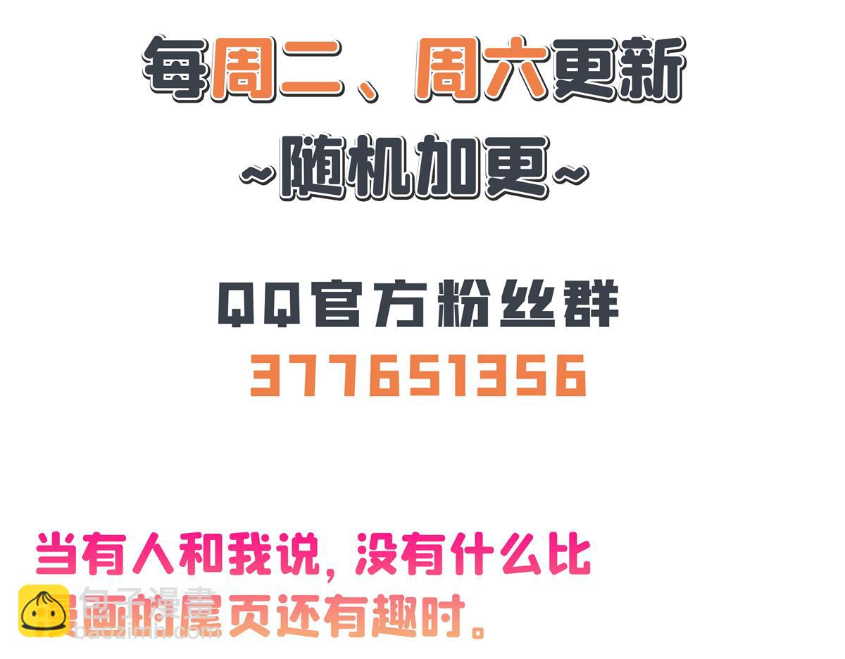 第309话 给你一次机会94