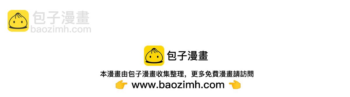 第314话 冰原宫总部的条件100