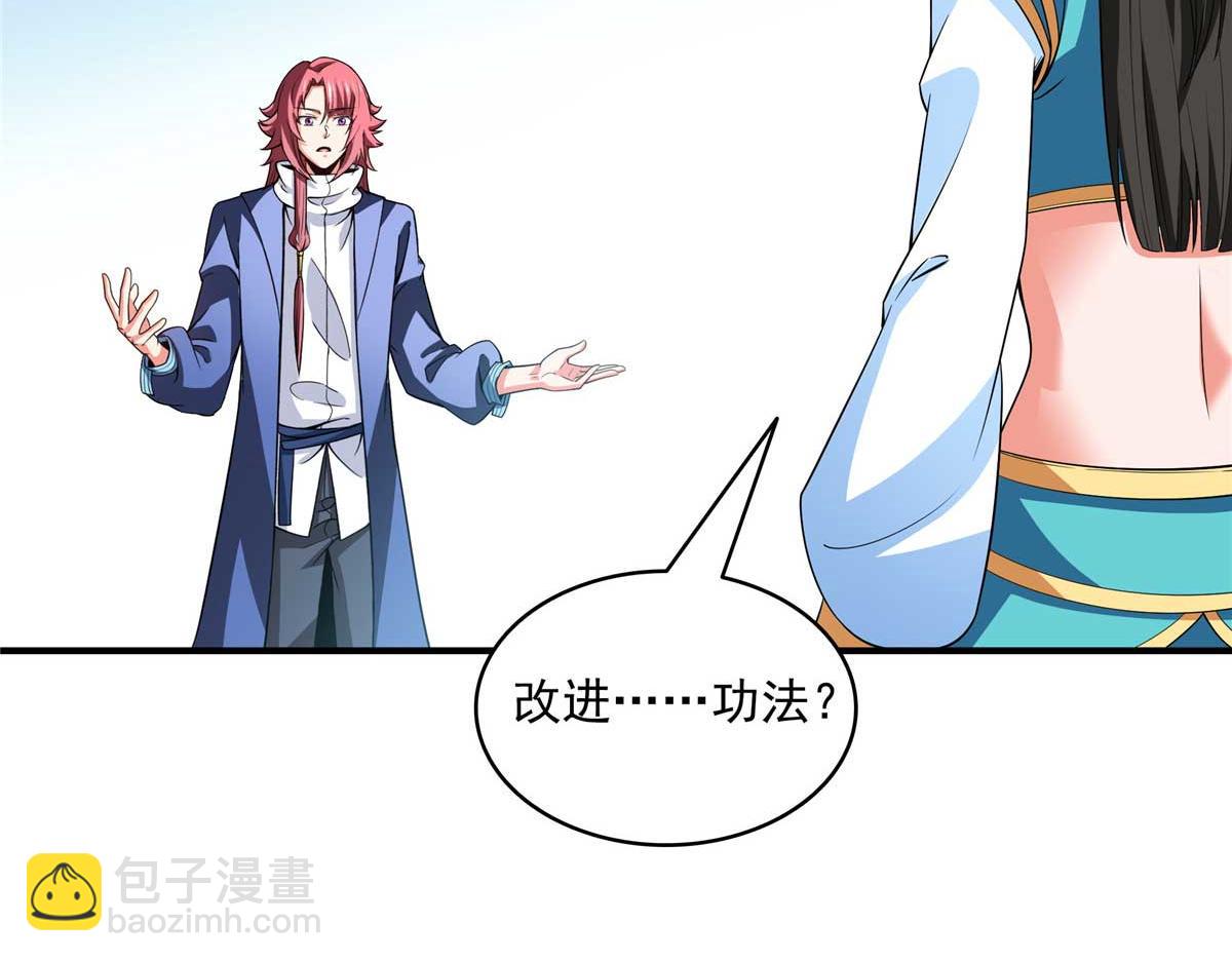 第314话 冰原宫总部的条件19