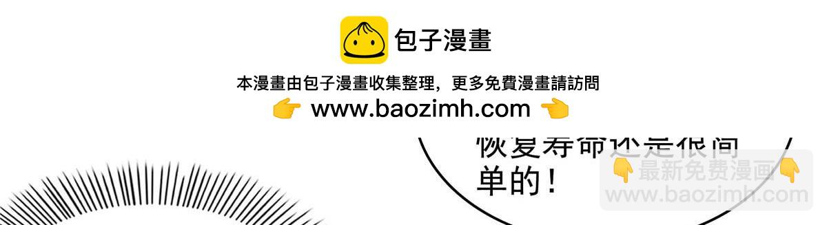 第314话 冰原宫总部的条件23