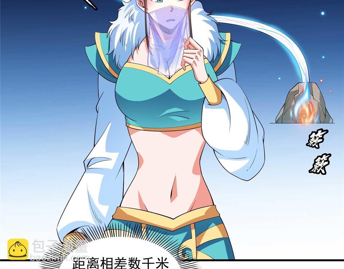 第314话 冰原宫总部的条件6