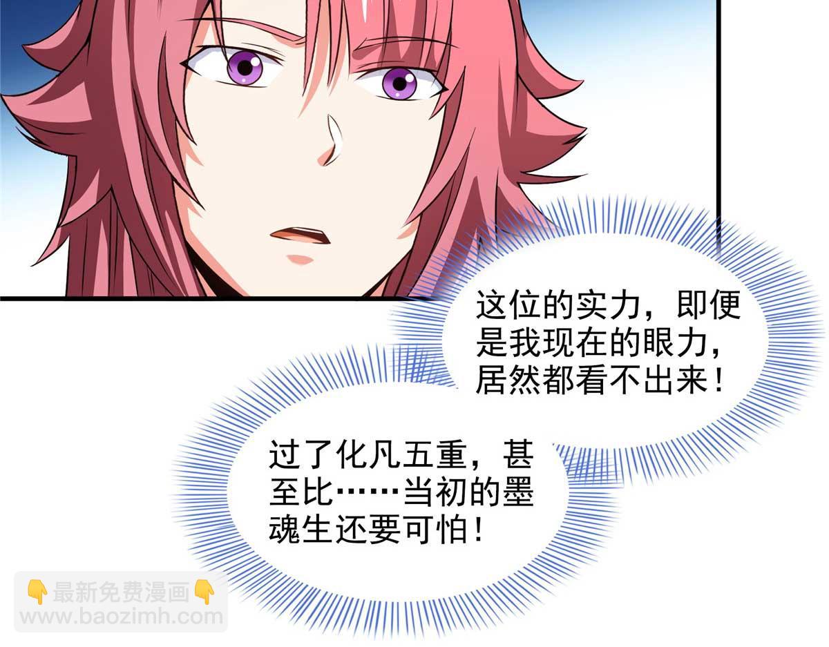 第314话 冰原宫总部的条件64