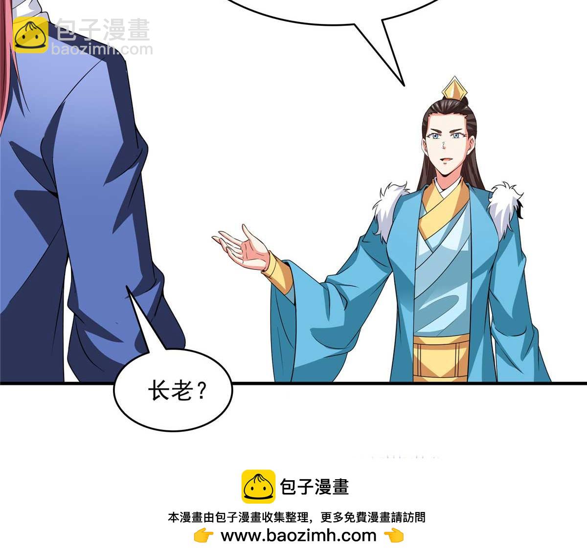 第314话 冰原宫总部的条件68