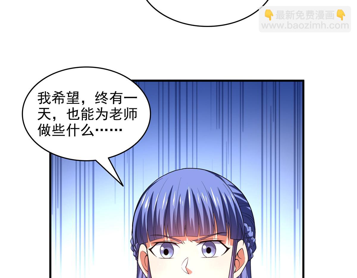 第315话 赵雅离开11