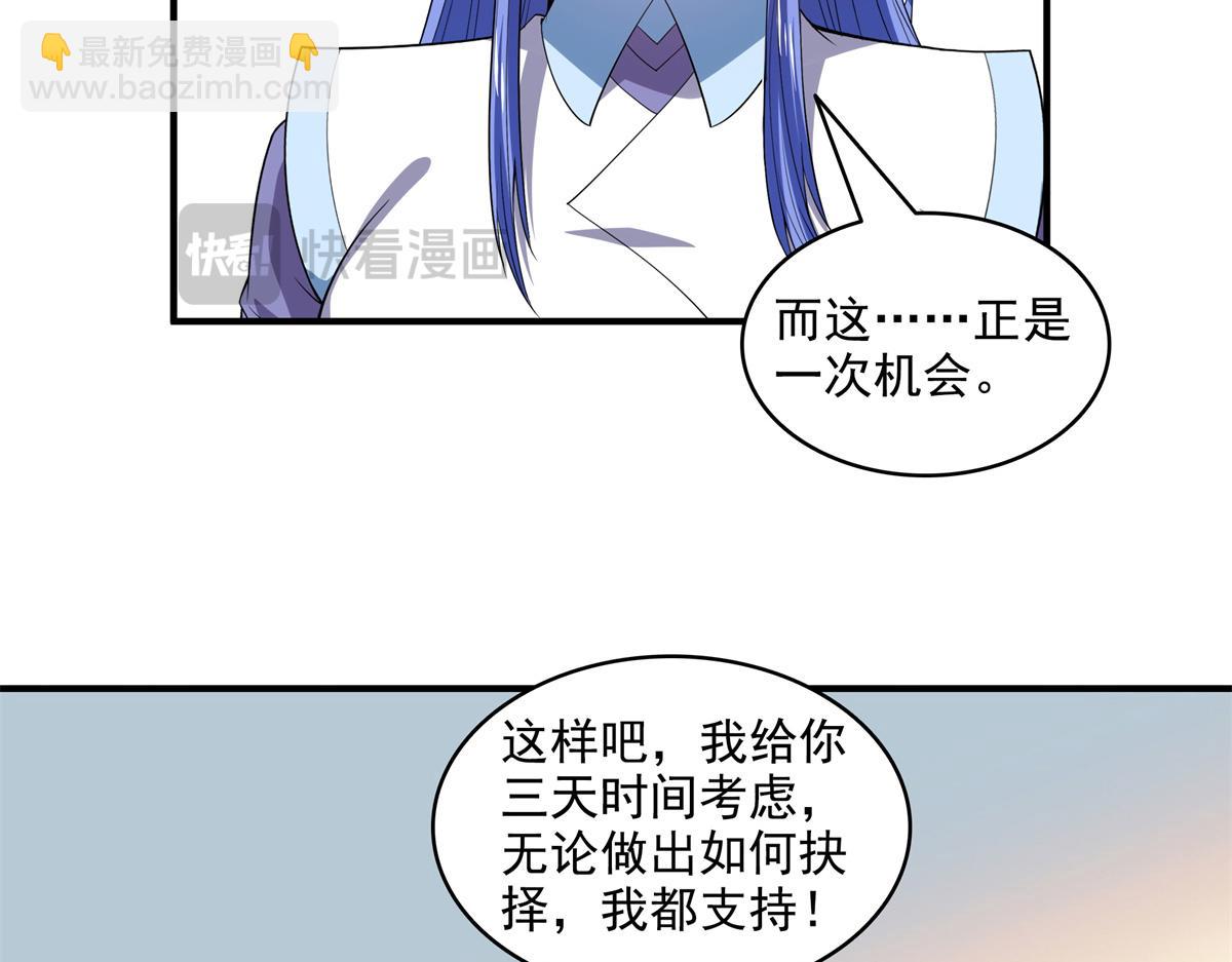 第315话 赵雅离开13