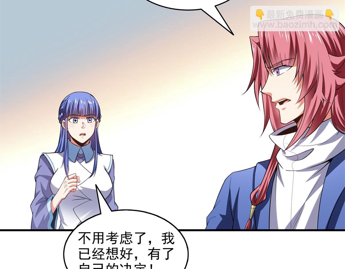 第315话 赵雅离开14