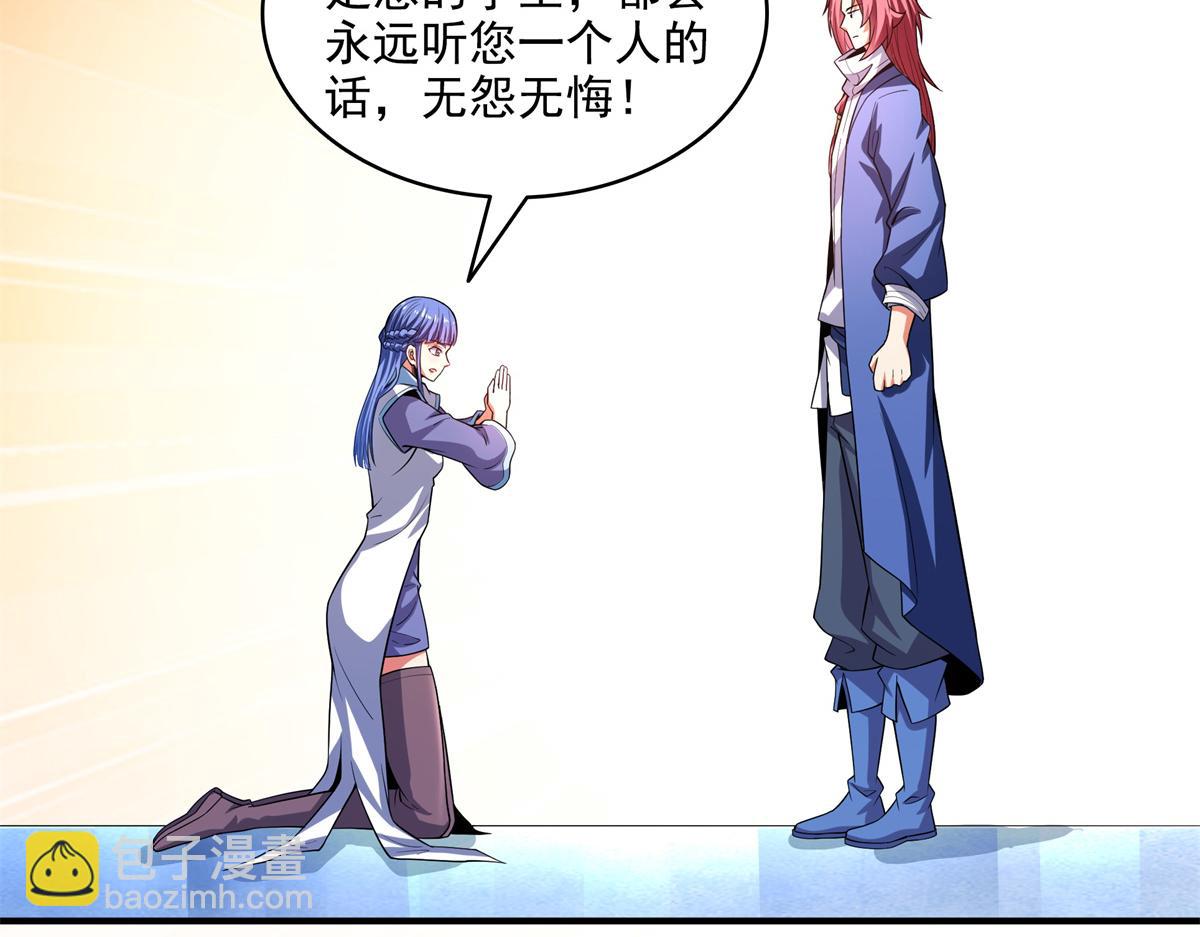 第315话 赵雅离开17