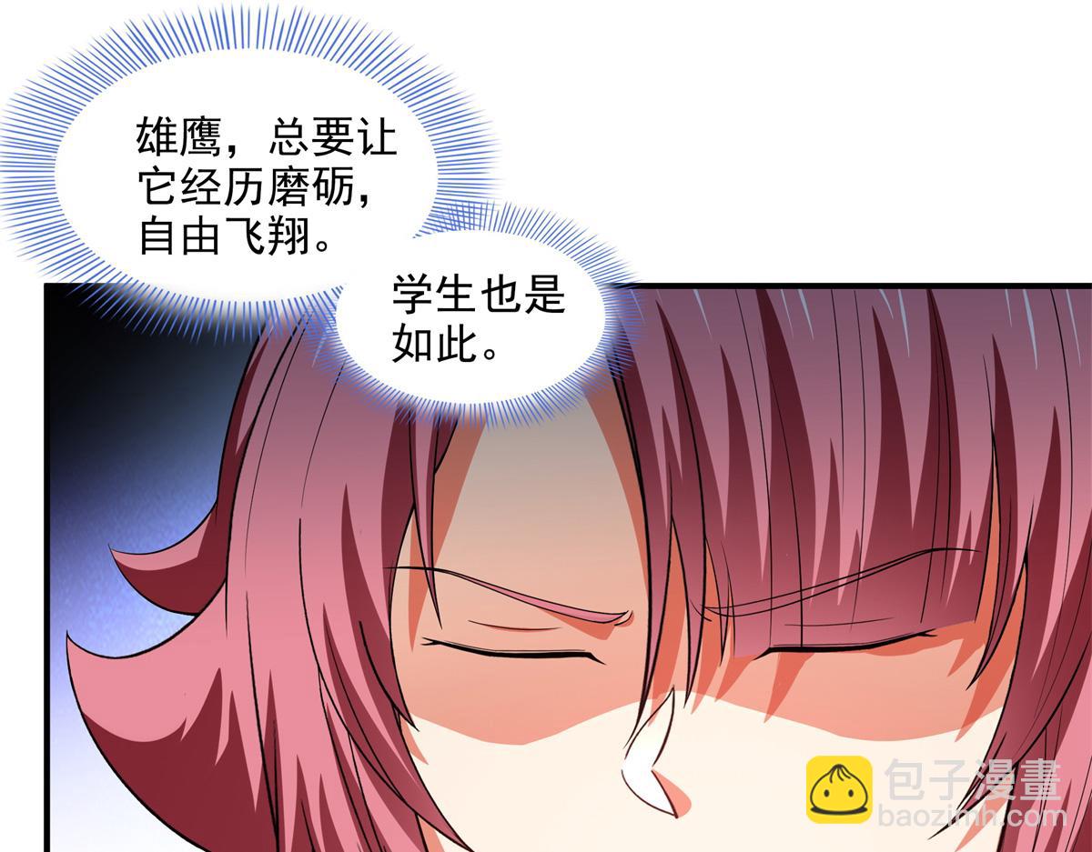 第315话 赵雅离开19