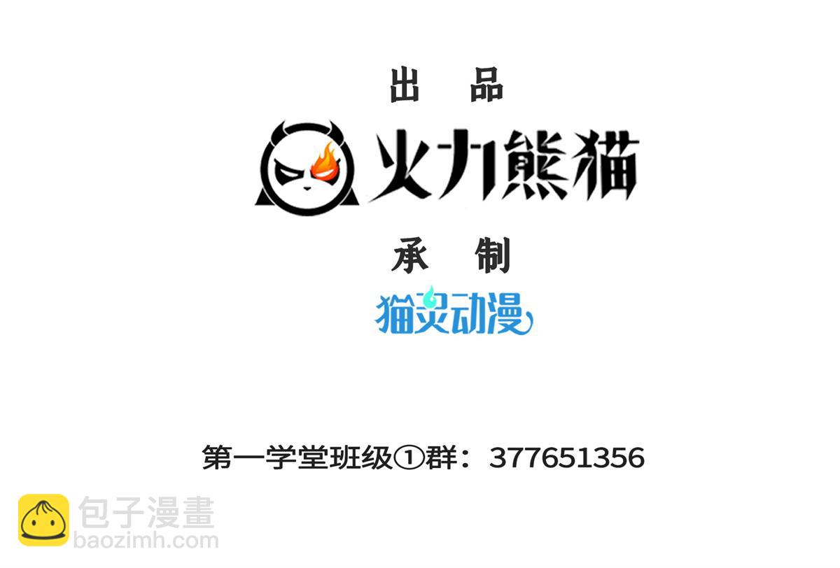 第315话 赵雅离开2