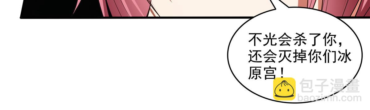 第315话 赵雅离开23