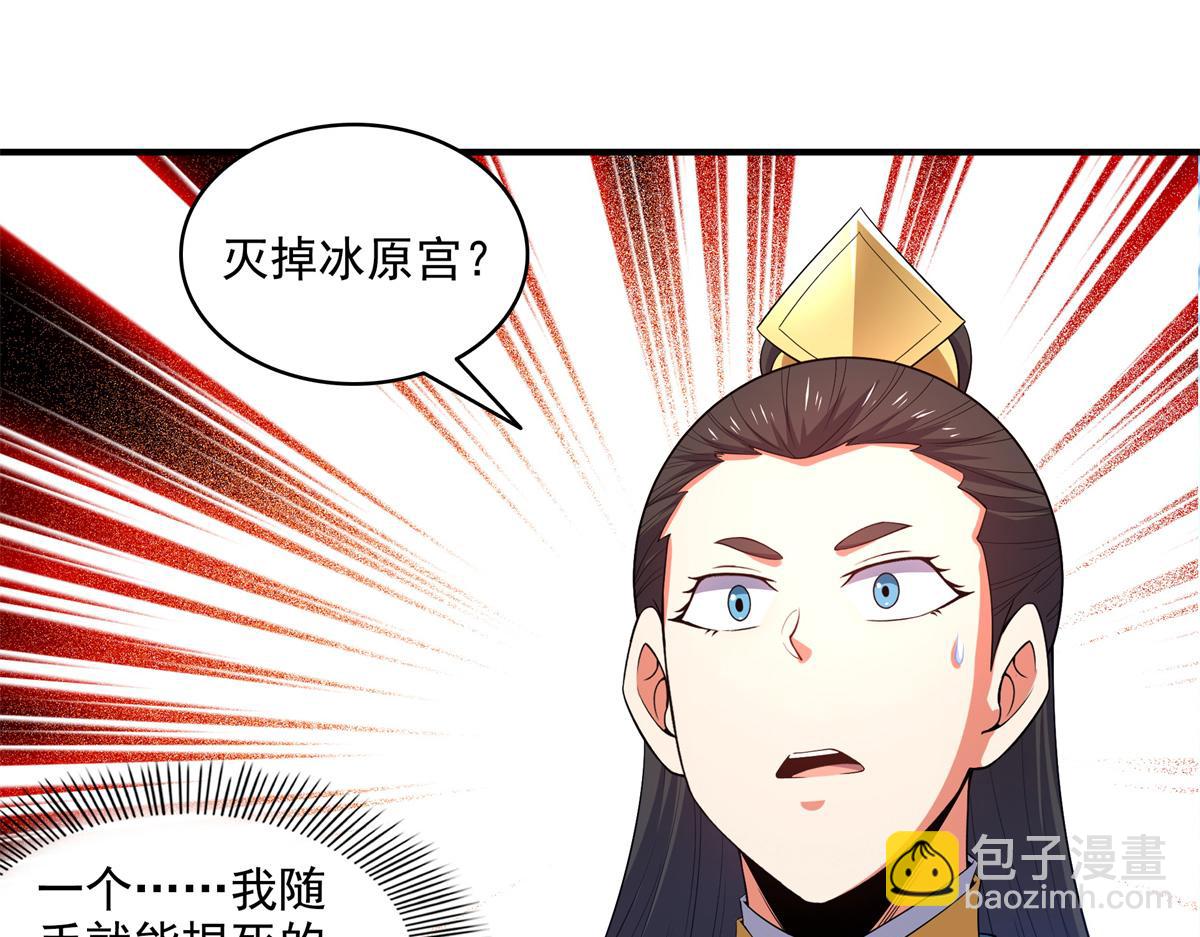 第315话 赵雅离开24
