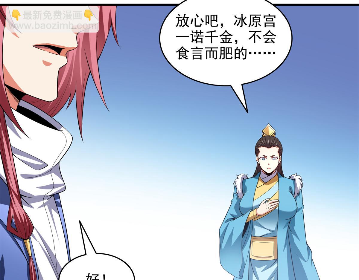 第315话 赵雅离开26