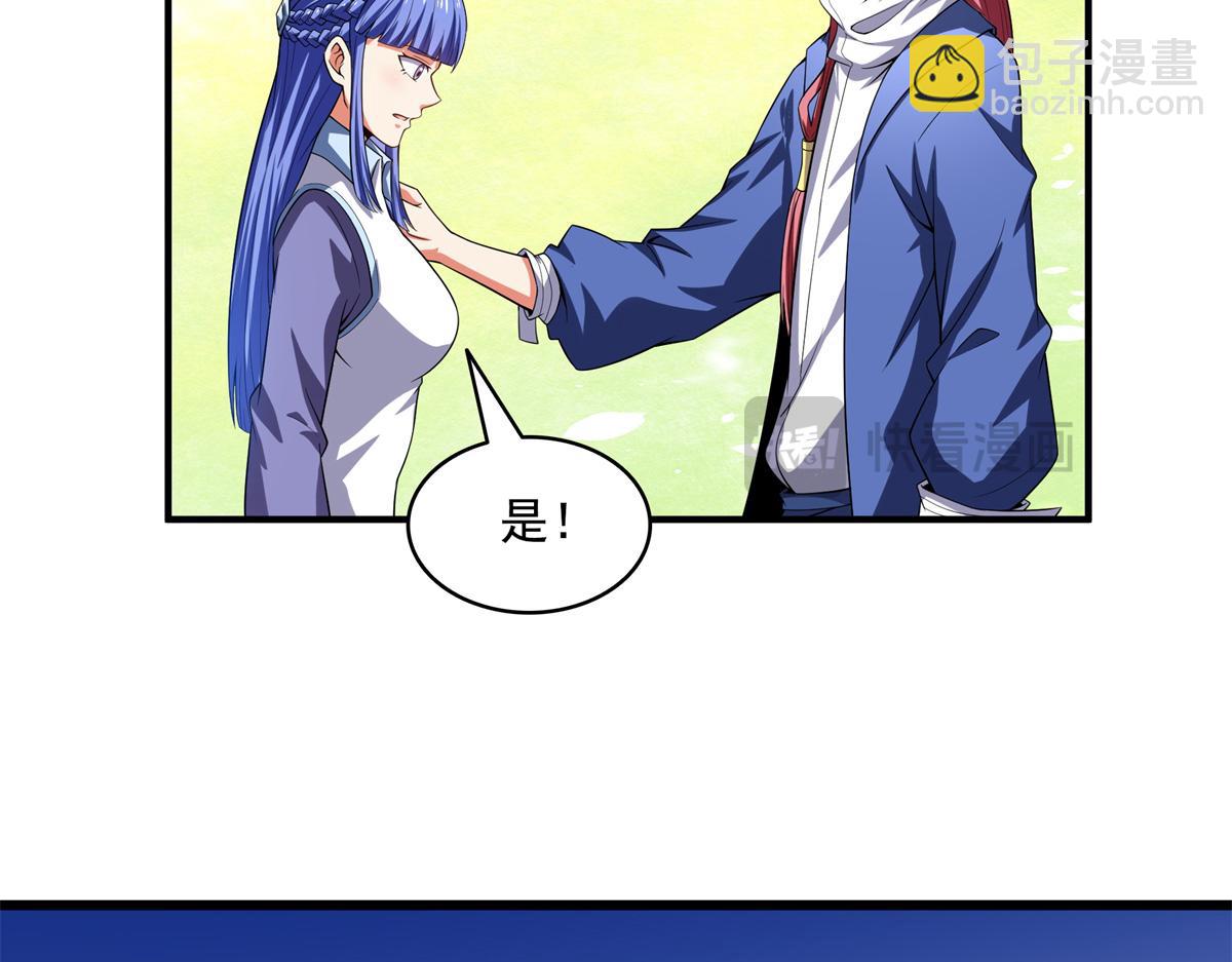 第315话 赵雅离开29