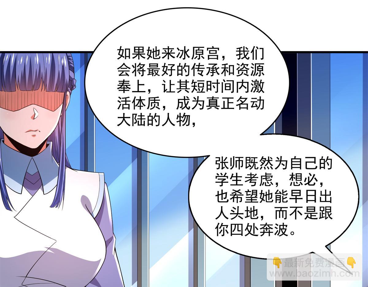 第315话 赵雅离开3