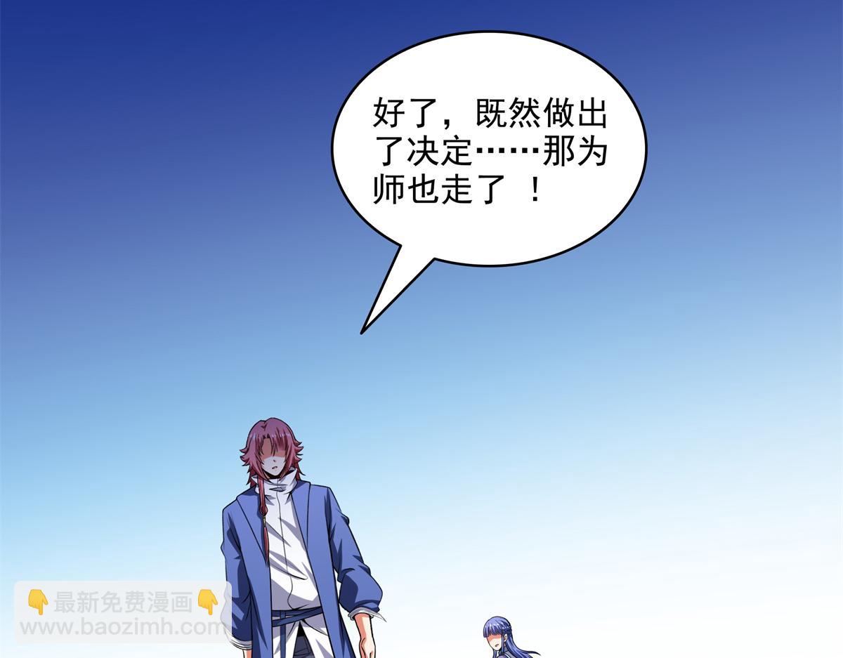 第315话 赵雅离开30