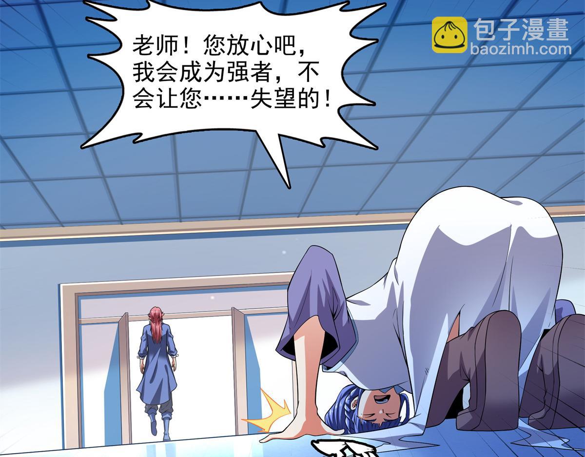 第315话 赵雅离开33