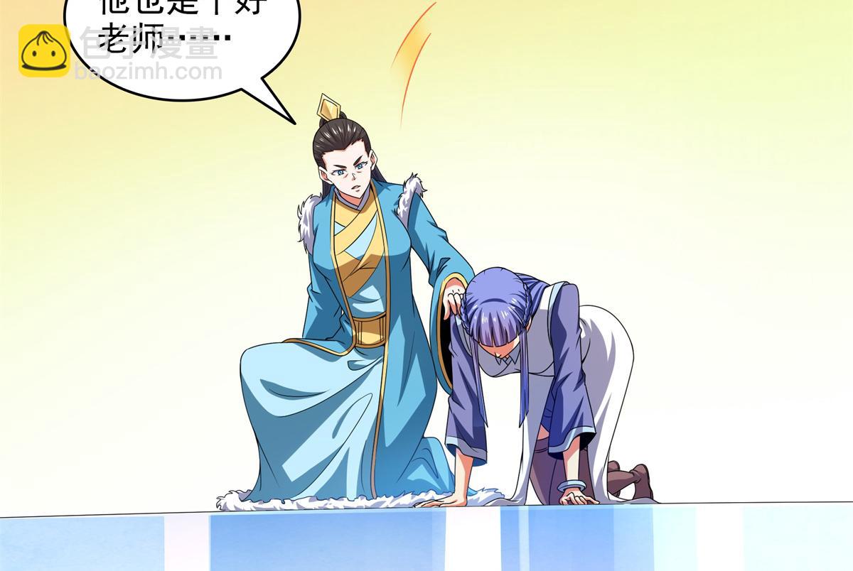 第315话 赵雅离开36