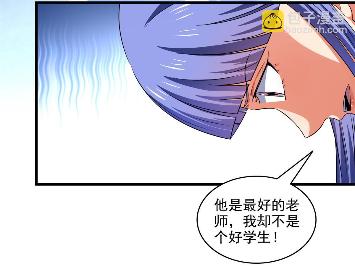第315话 赵雅离开37