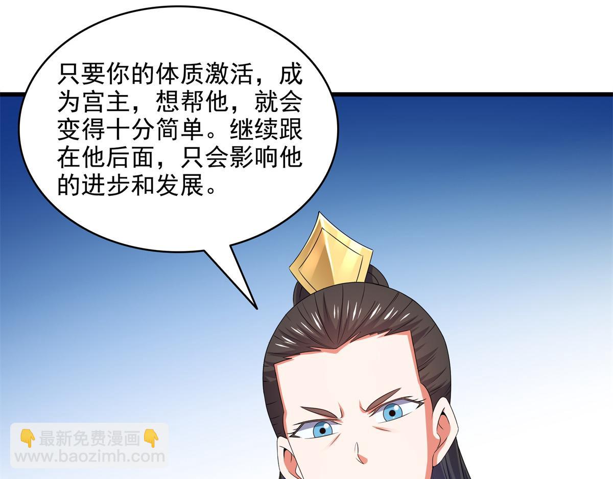 第315话 赵雅离开38