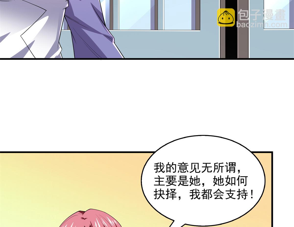 第315话 赵雅离开4