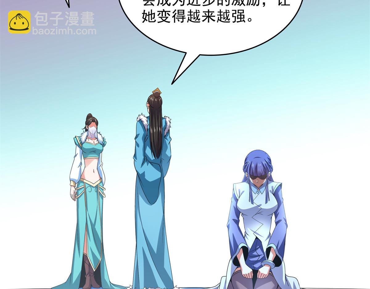 第315话 赵雅离开41