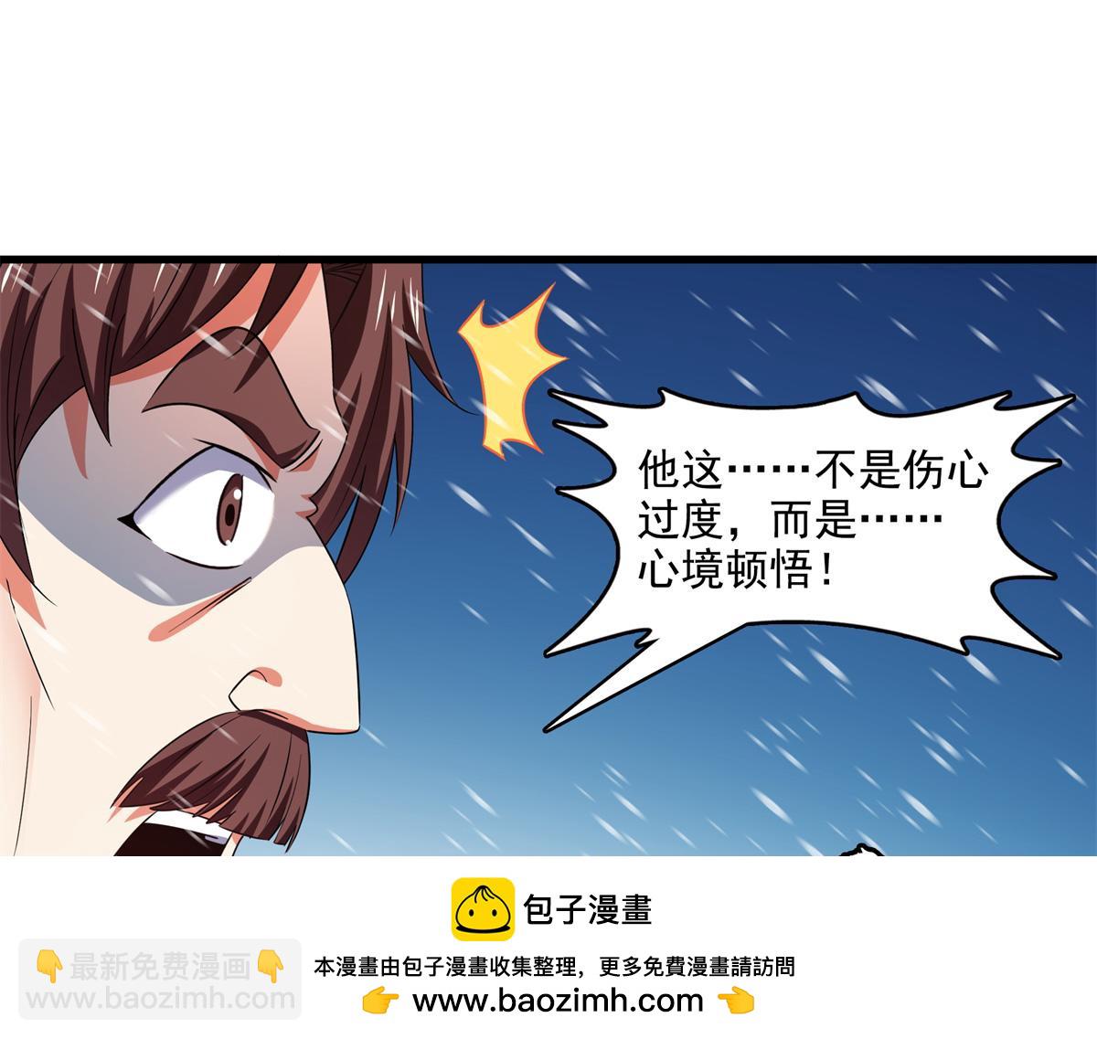 第315话 赵雅离开53