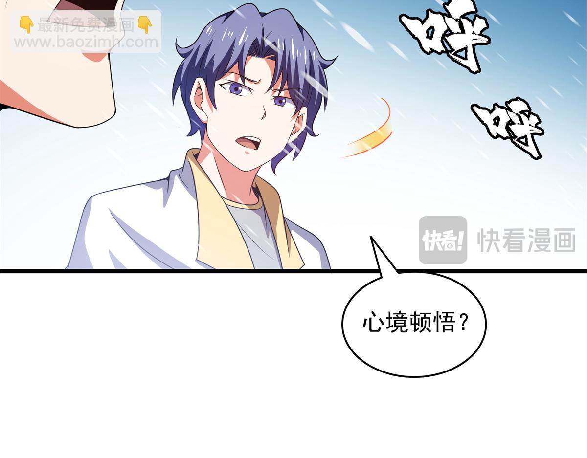 第315话 赵雅离开54