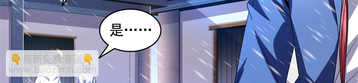 第315话 赵雅离开60