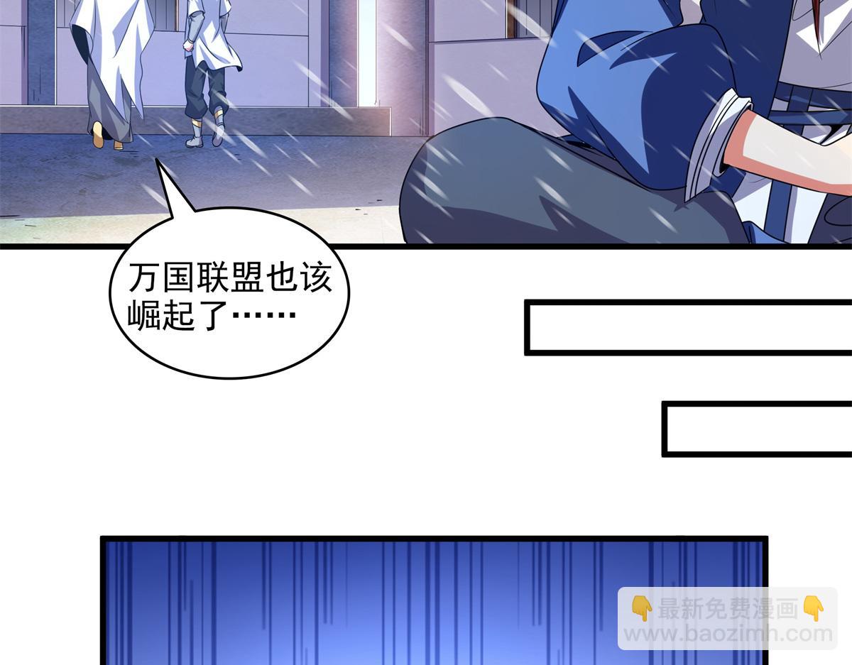 第315话 赵雅离开61