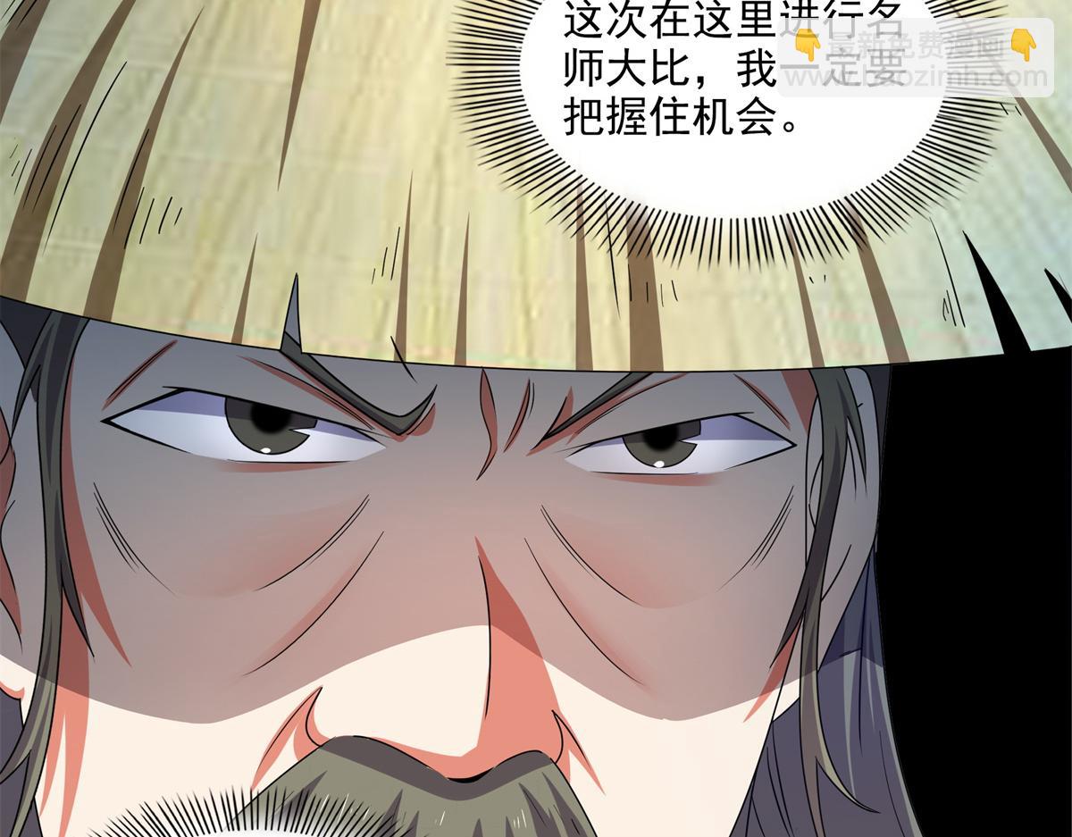 第315话 赵雅离开68