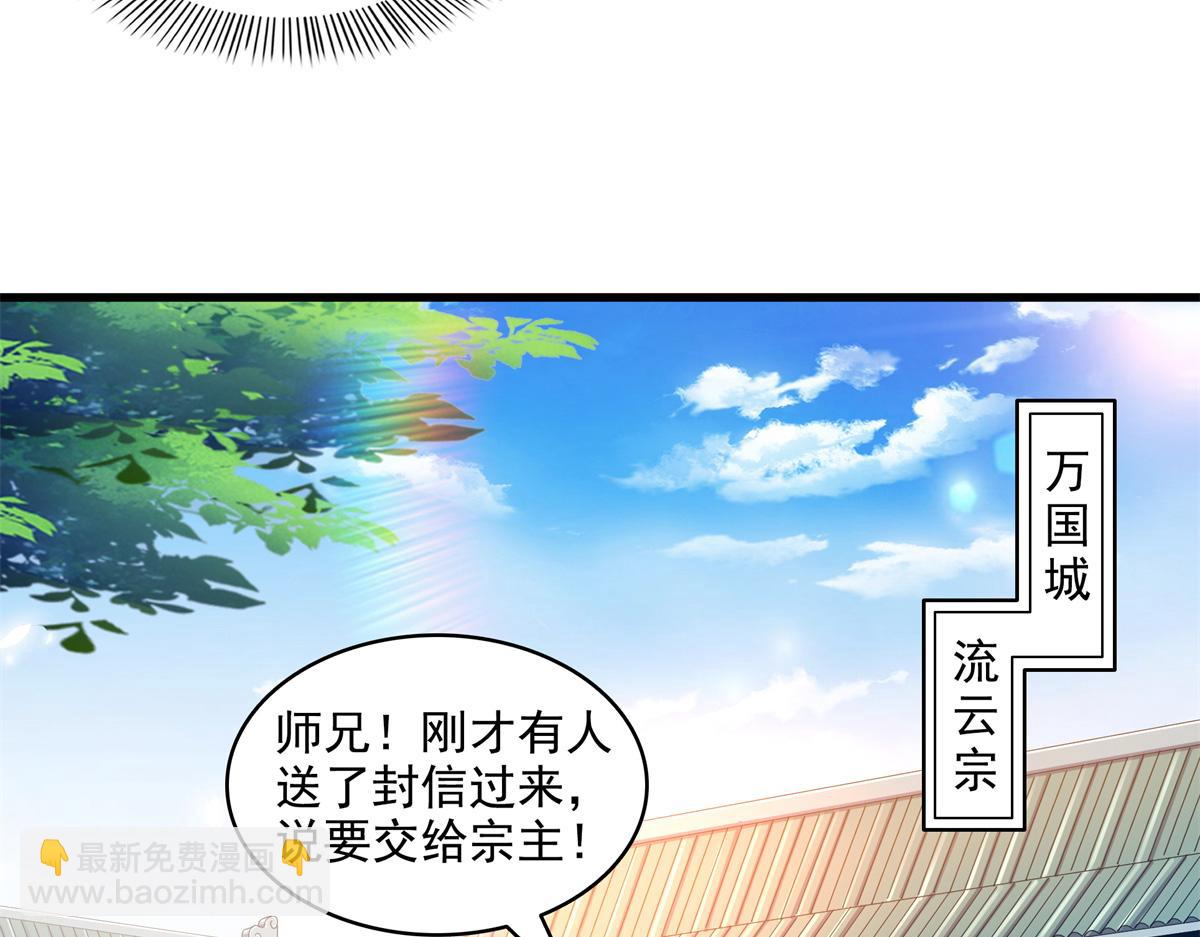 第315话 赵雅离开70
