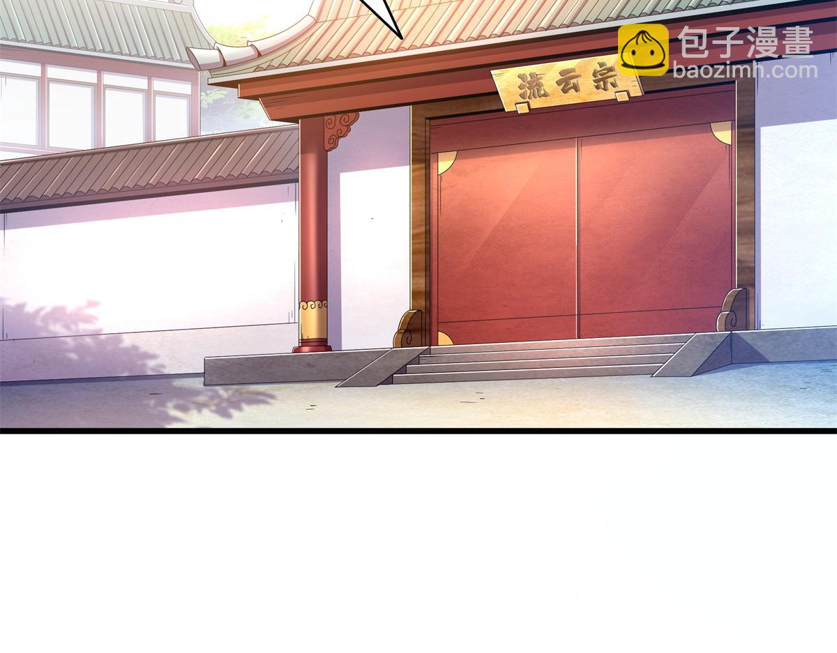 第315话 赵雅离开71