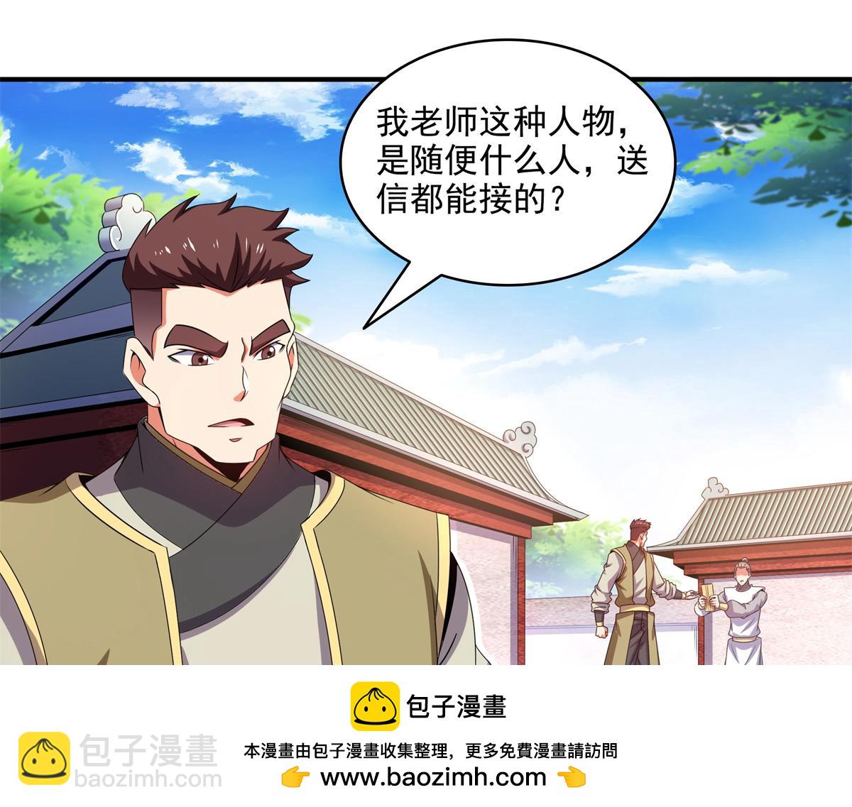 第315话 赵雅离开73