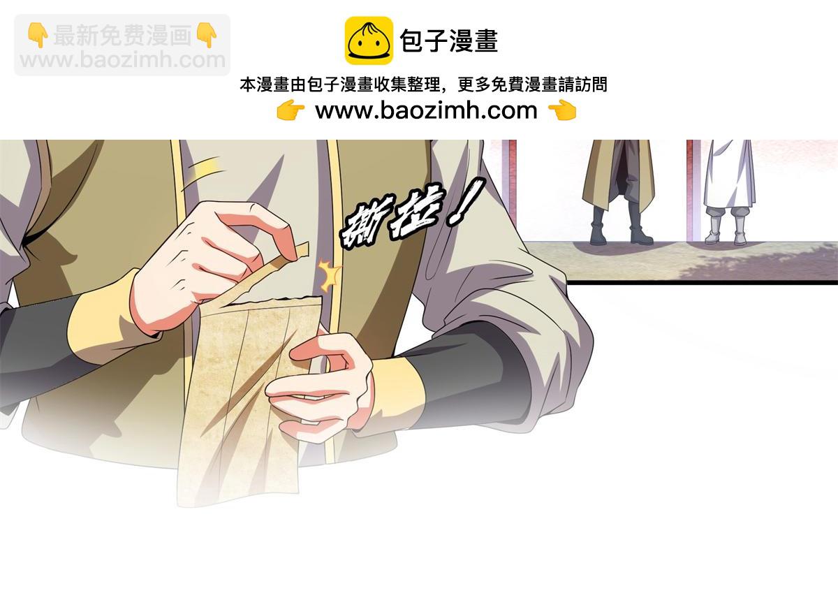 第315话 赵雅离开74