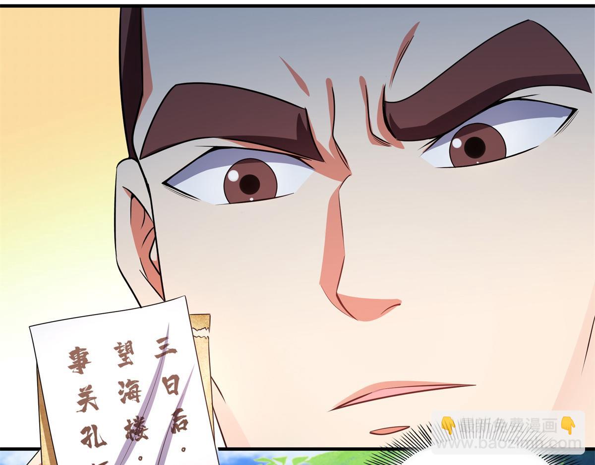 第315话 赵雅离开75