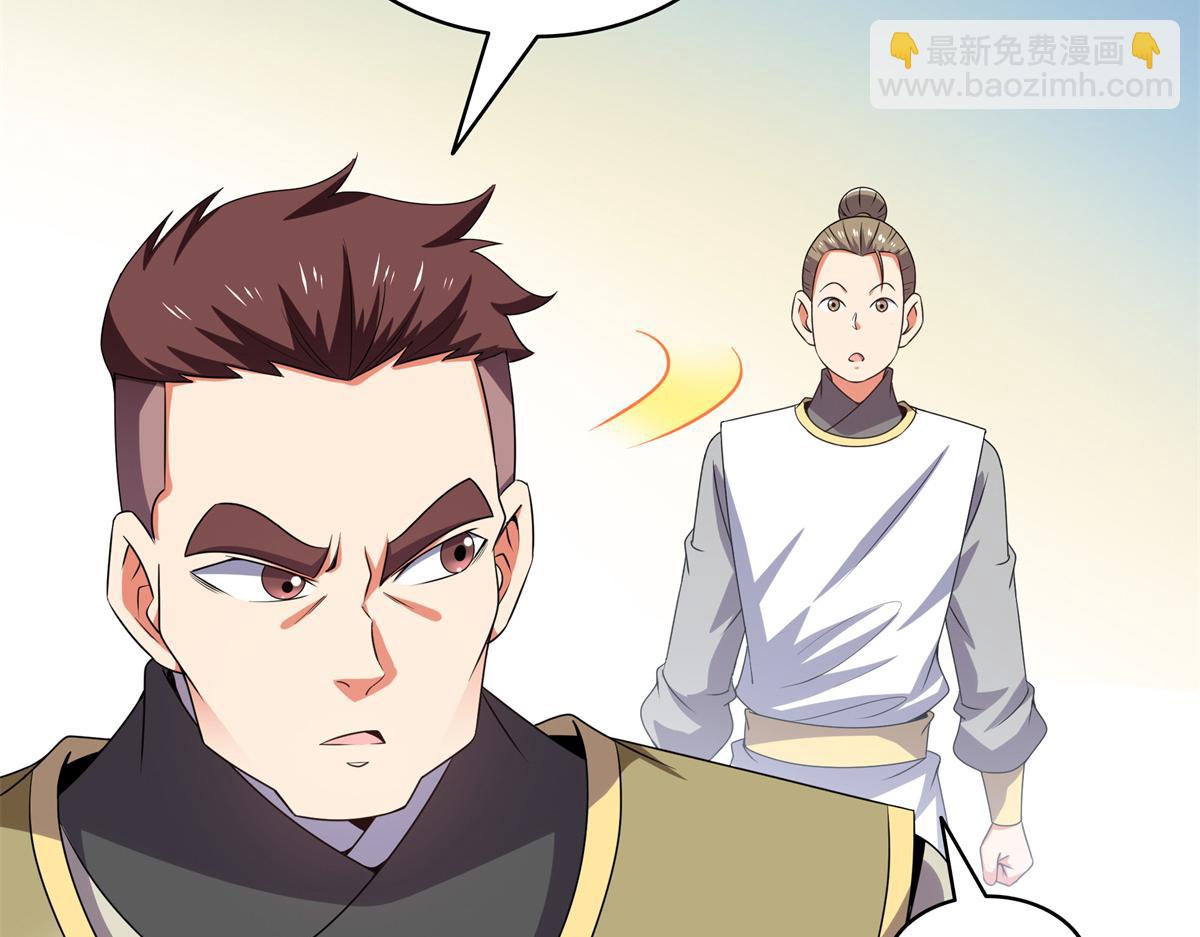 第315话 赵雅离开79