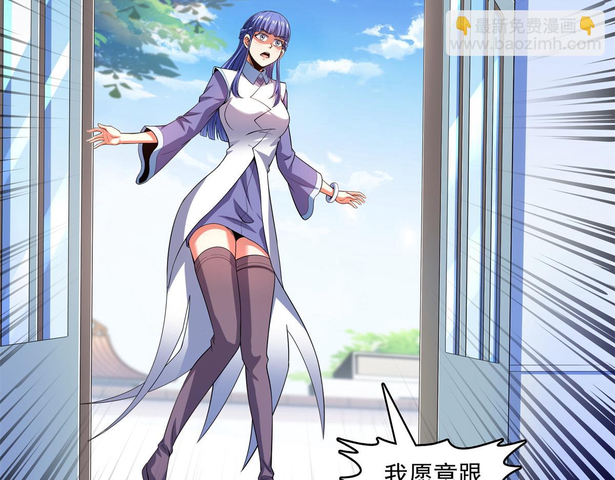 第315话 赵雅离开8