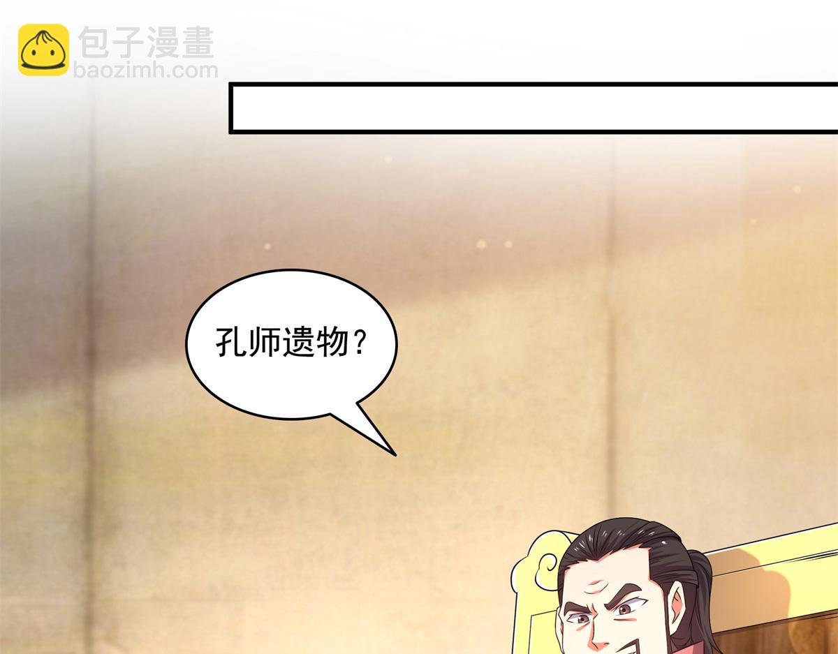 第315话 赵雅离开81