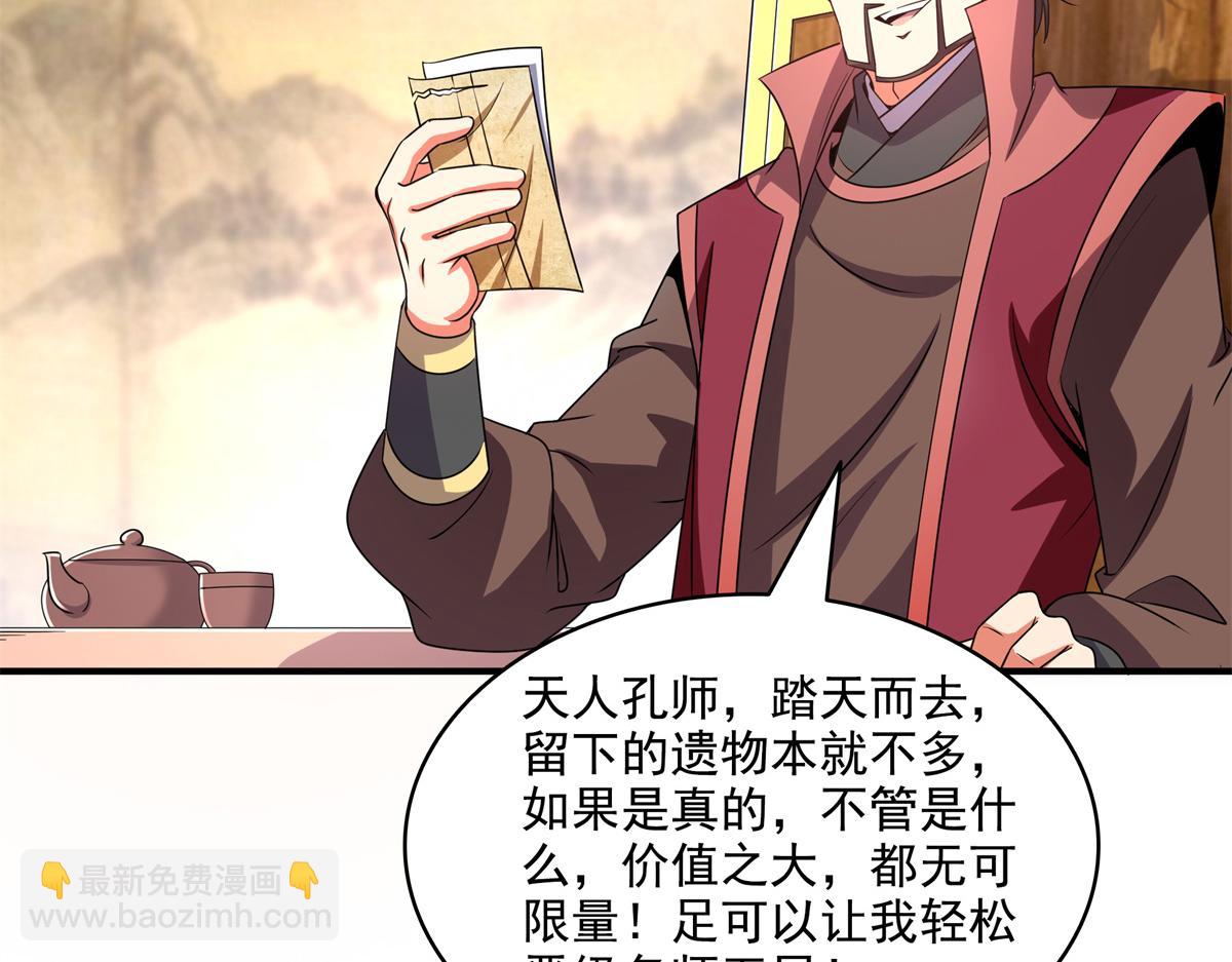 第315话 赵雅离开82