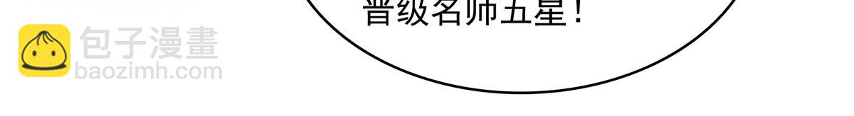 第315话 赵雅离开83