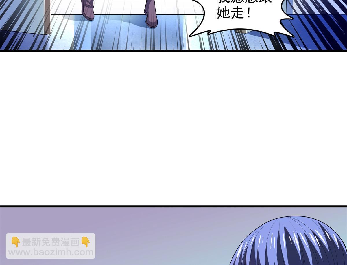 第315话 赵雅离开9