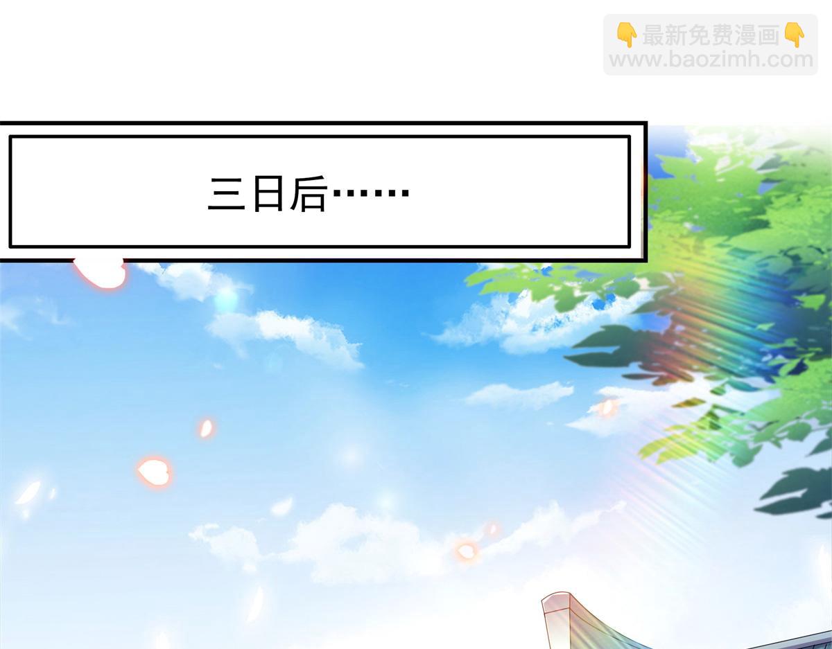 第316话 丁宏的条件15
