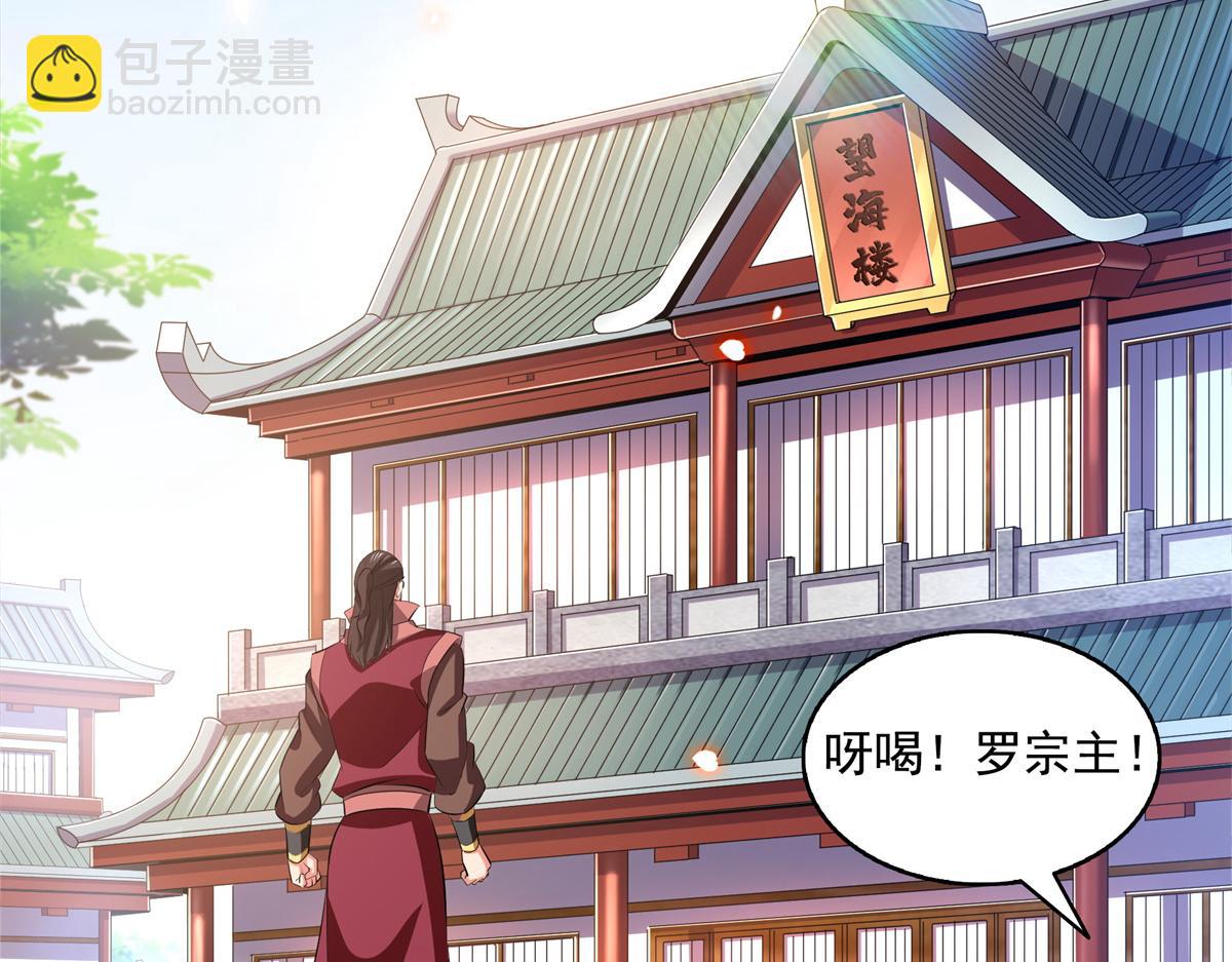 第316话 丁宏的条件16